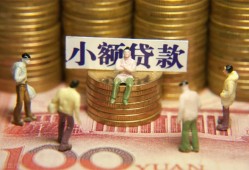 成都生意个人借贷电话号码-成都生意社保信用贷款-成都生意水钱空放