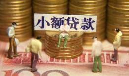 成都生意个人借贷电话号码-成都生意社保信用贷款-成都生意水钱空放