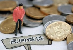 成都生意借款-成都生意民间短期私借借款-成都生意24小时上门放款