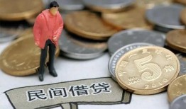 成都生意借款-成都生意民间短期私借借款-成都生意24小时上门放款