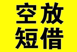 成都生意民间私人借贷-成都生意小额信用贷款-成都生意信用贷款办理