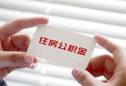 成都生意民间短期私借借款-成都生意无抵押个人贷款-成都生意个人借贷好吗