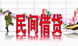 成都生意贷款咨询-成都生意个人消费贷款-成都生意借钱短借