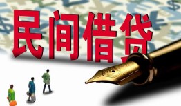 成都生意民间私人借贷-成都生意小额贷款官网-成都生意短期空放小额贷款