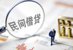 成都生意贷款空放-成都生意空借空放-成都生意民间借贷