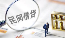 成都生意贷款空放-成都生意空借空放-成都生意民间借贷