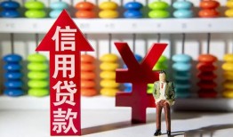 成都生意资金短借-成都生意短借空放-成都生意身份证怎么贷款