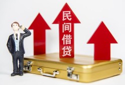 成都生意民间借贷-成都生意个人贷款小额贷款-成都生意私人放水