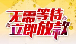 成都生意私人无抵押贷款-成都生意私人借贷私借-成都生意贷款联系电话