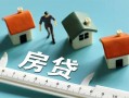 成都生意身份证怎么贷款-成都生意贷款私借空放-成都生意贷款私借空放