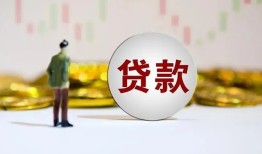 成都生意空放-成都生意小额贷款公司-成都生意短借