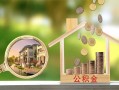 成都生意短期空放-成都生意信用贷款-成都生意押身份证贷款