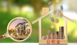 成都生意短期空放-成都生意信用贷款-成都生意押身份证贷款