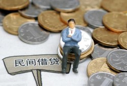 成都生意抵押短借-成都生意私人空放-成都生意线下借钱