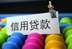 成都生意个人24小时借钱-成都生意民间借贷无视黑白-成都生意私借