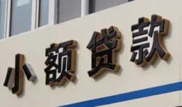成都生意私人放款联系方式-成都生意空放私人借钱-成都生意大学生信用贷款