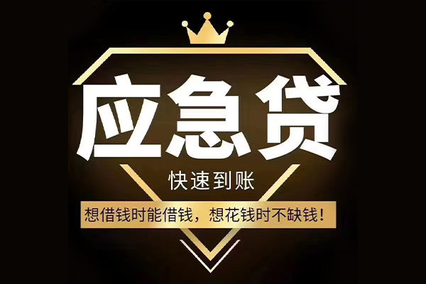 成都生意用身份证借私借