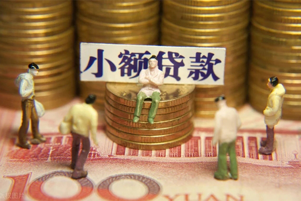 成都生意私人工程贷款