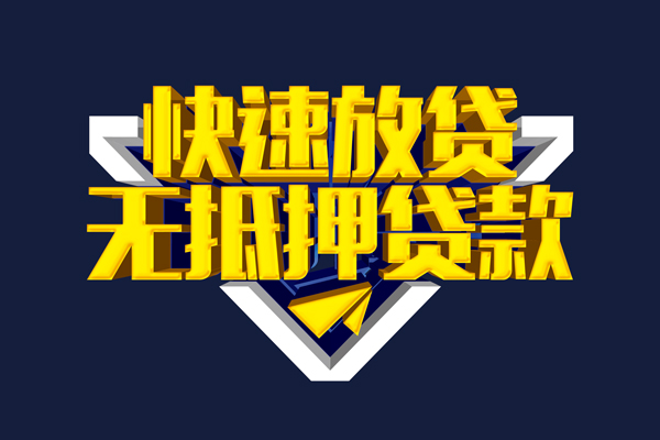 成都生意空放
