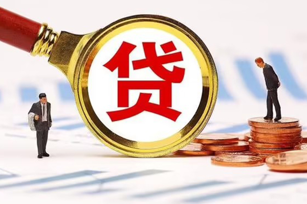 成都生意私借上门放款