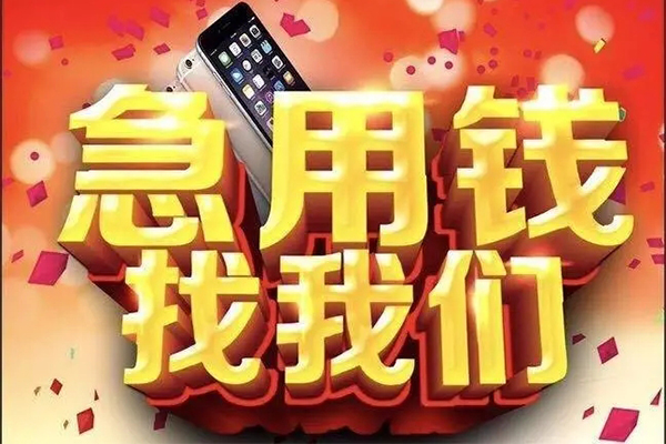 成都生意私人空放二次私借
