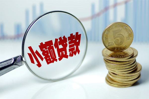成都生意正规短借