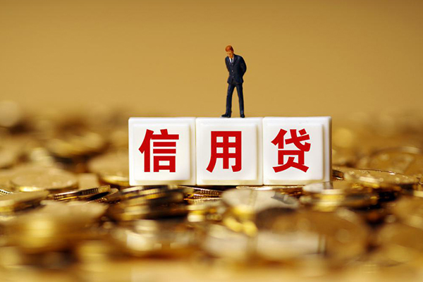 成都生意哪里可以民间借贷