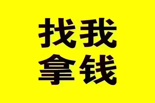 成都生意私人借钱电话