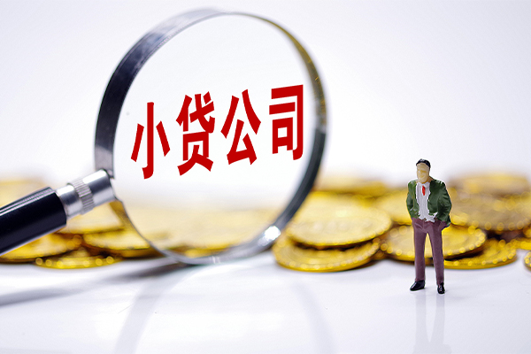 成都生意私人私借