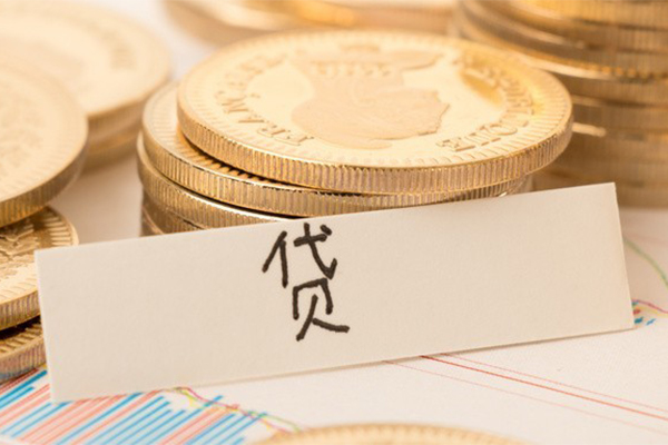 成都生意身份证贷款电话