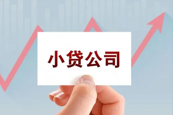 成都生意哪里有私人借贷