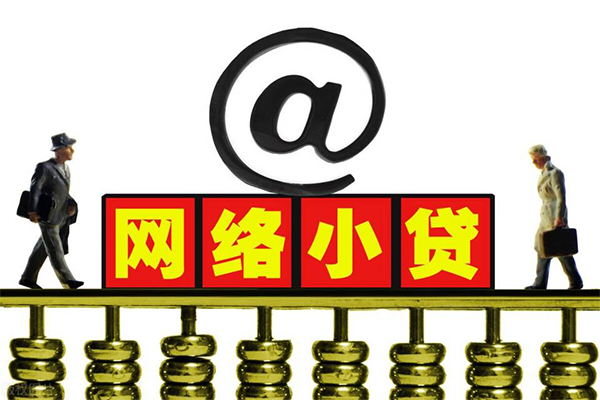 成都生意贷款私人贷款