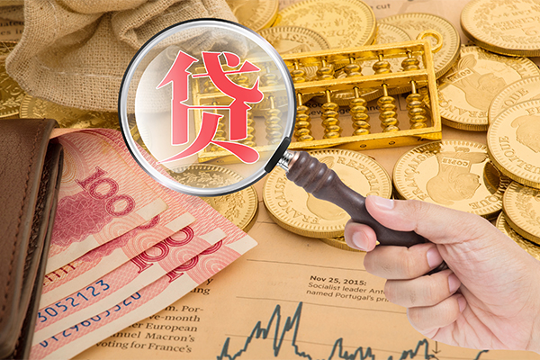 成都生意短期空放小额贷款