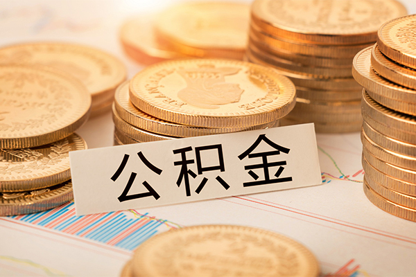 成都生意二次抵押贷款
