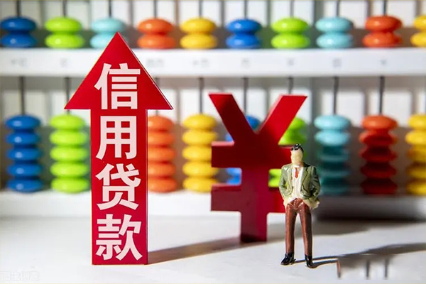 成都生意私人空放借钱