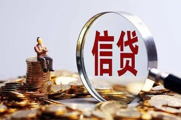 成都生意个人借贷私借