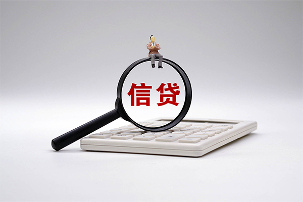 成都生意社保信用贷款
