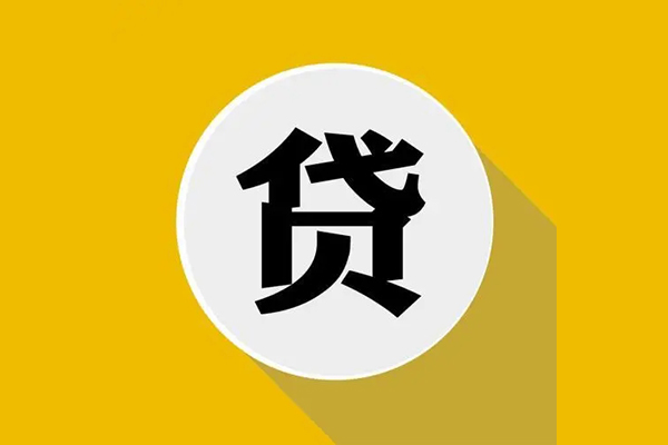 成都生意私借空放先息后本