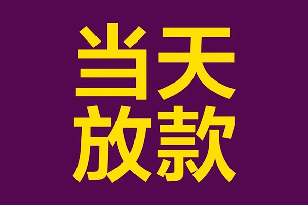 成都生意私人空放