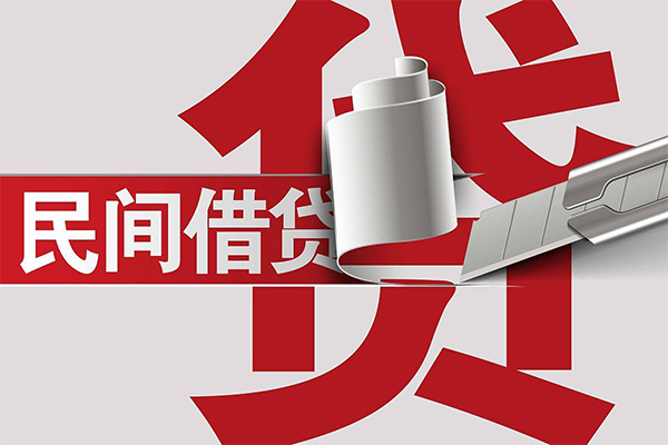 成都生意私人身份证借私借