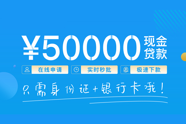 成都生意民间个人借贷